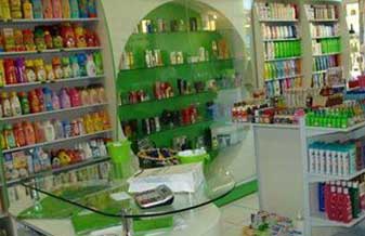 Helmar Comércio Cosméticos - Foto 1